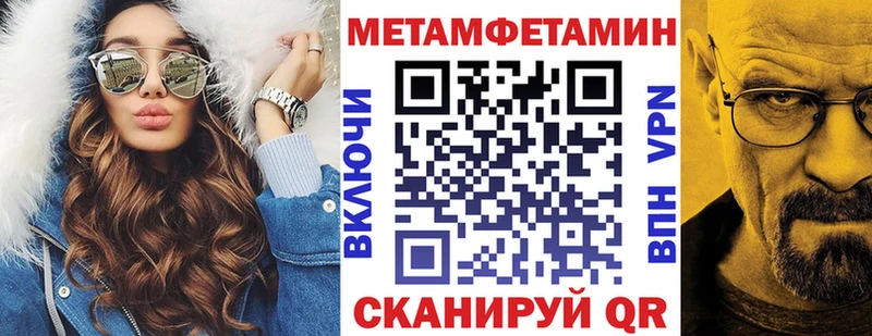 Амфетамин Розовый Байкальск