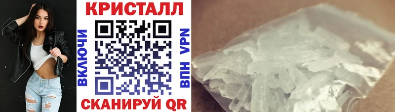 Купить закладки  Байкальск  АМФ 97% 