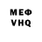 Кетамин VHQ Kristina Pentsak