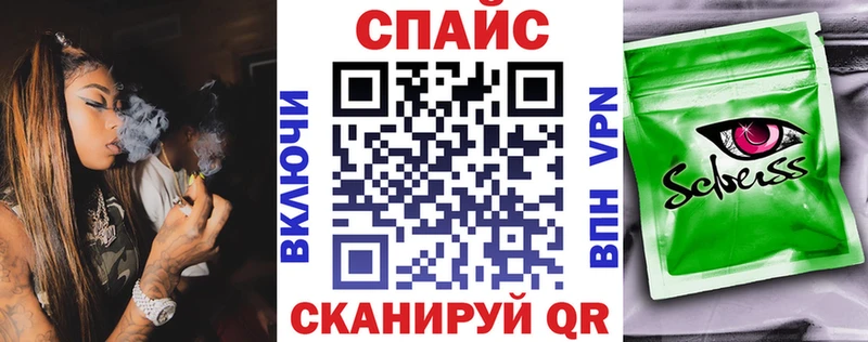 Купить где  Байкальск  Бутират бутик 
