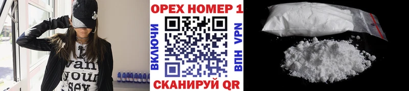 Кокаин 98%  Купить где  Байкальск 
