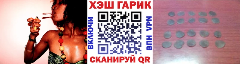 Купить  Байкальск  ГАШИШ хэш 