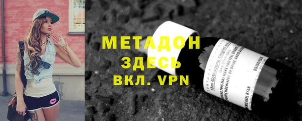 ALPHA-PVP Алзамай