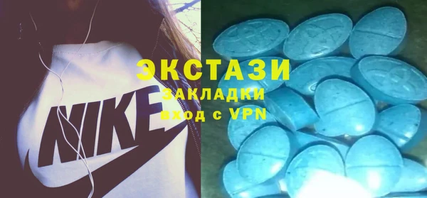 прущая мука Армянск