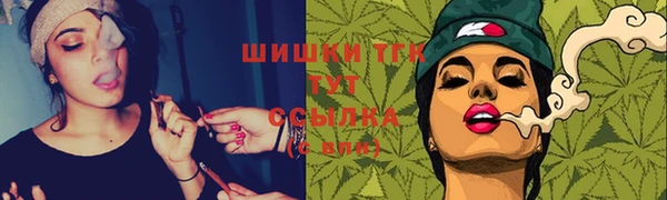 мефедрон мука Арсеньев