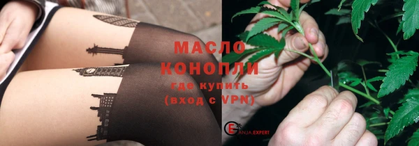 мефедрон мука Арсеньев