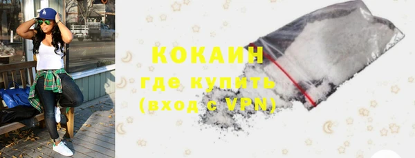 мефедрон мука Арсеньев