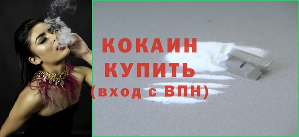 мефедрон мука Арсеньев