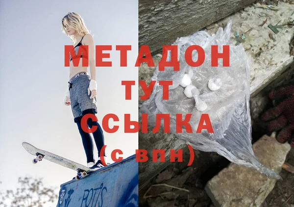 мефедрон мука Арсеньев