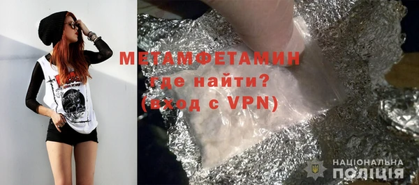 мефедрон мука Арсеньев