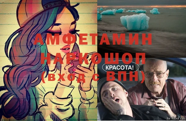 прущая мука Армянск