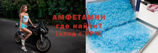 прущая мука Армянск