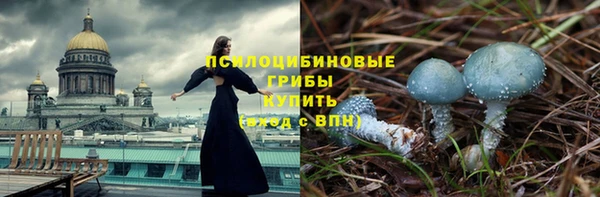 альфа пвп VHQ Лагань