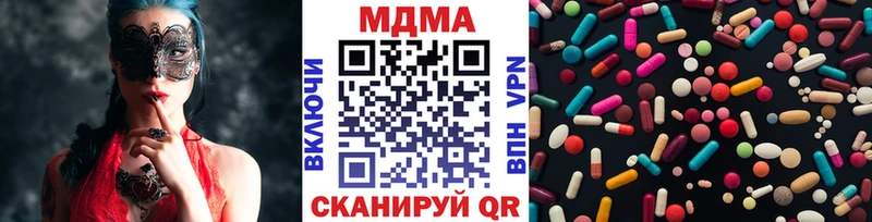 MDMA crystal  Купить  Байкальск 