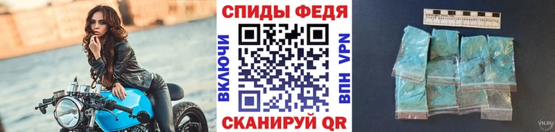 Купить  Байкальск  Первитин мет 