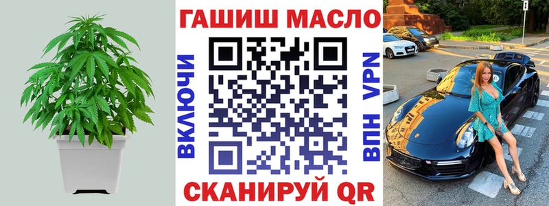 Купить  Байкальск  ТГК жижа 