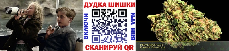 МАРИХУАНА LSD WEED Купить Байкальск